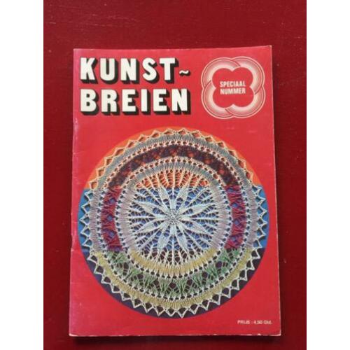 Kunstbreien. Jaren zeventig. Breien.