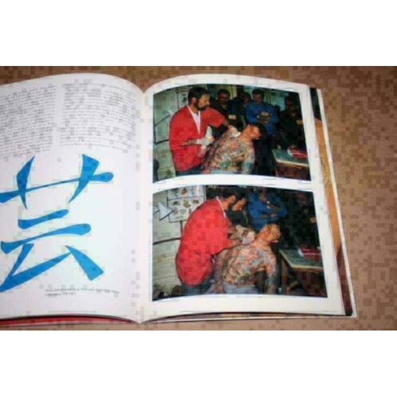 Fraai boek over tatoeages - Tattoo Pigments of Imagination !
